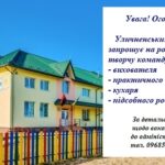 zdo dyvo ogol