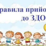 НАШІ НОВИНИ 3 u27 unnamed