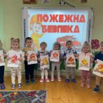 Підсумки Тижня безпеки в ЗДО "Диво" 2 u27 577968689 1957210344842543 124592131786917912 n