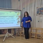 Засідання ПС музкерівників "Штучний інтелект та інтерактивні технології в роботі сучасного музичного керівника" 2 20260212 123232